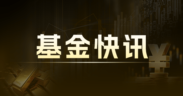 上银未来生活灵活配置混合A：净值0.9355元，下跌1.03%，今年来收益率-15.02%