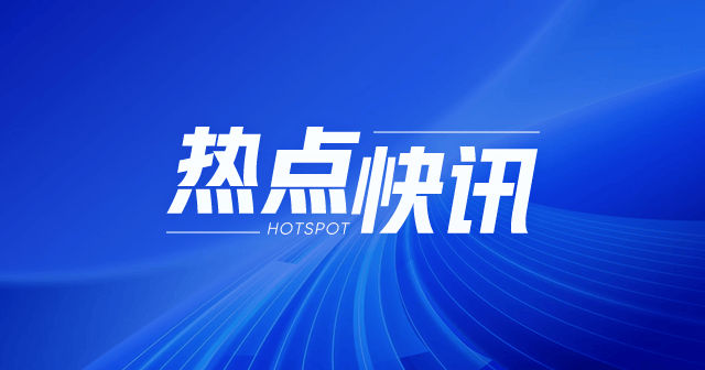 全国碳市场：周成交额 33891 万 碳价波动