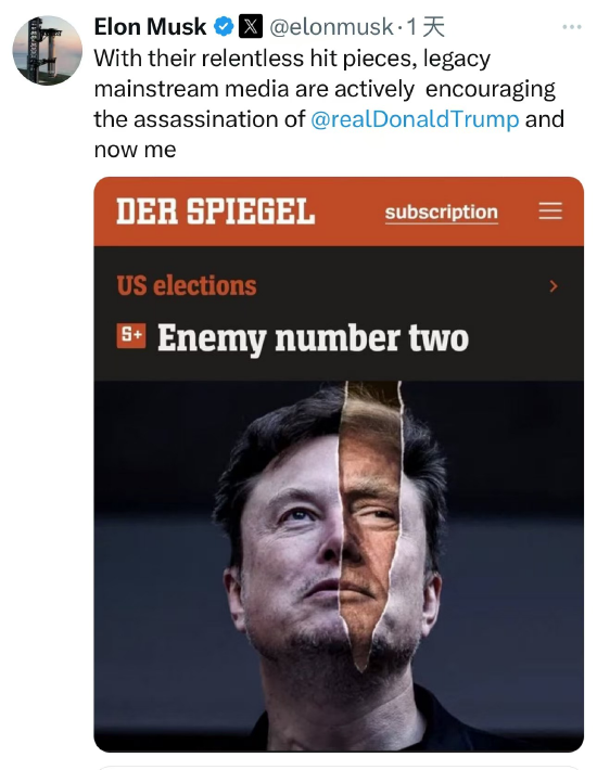 马斯克称自己被暗杀风险大增 支持特朗普成“二号敌人”