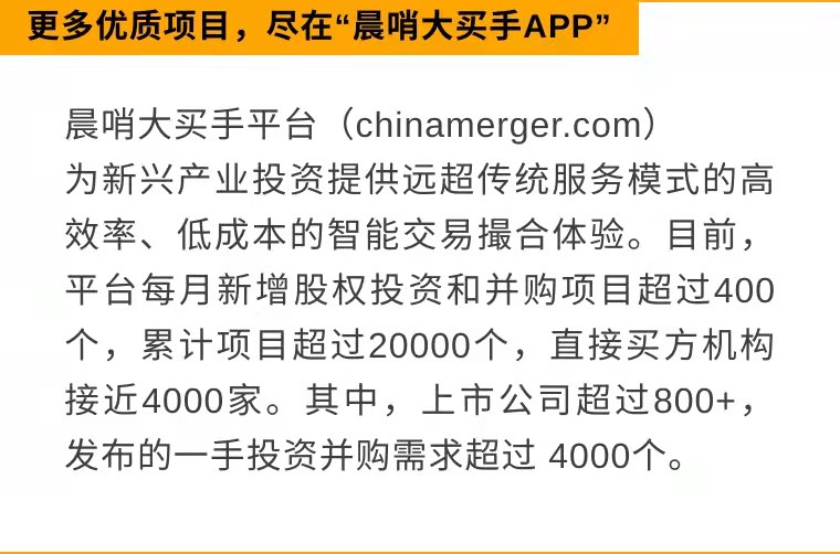 每日全球并购：索尼考虑收购角川集团以扩大游戏业务   供销大集计划收购北京新合作商业发展有限公司控股权（11/21）