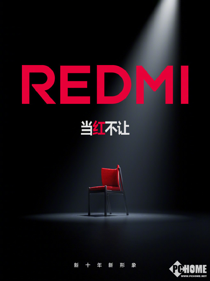 REDMI K80系列定档11月27日 携手樊振东实力说话