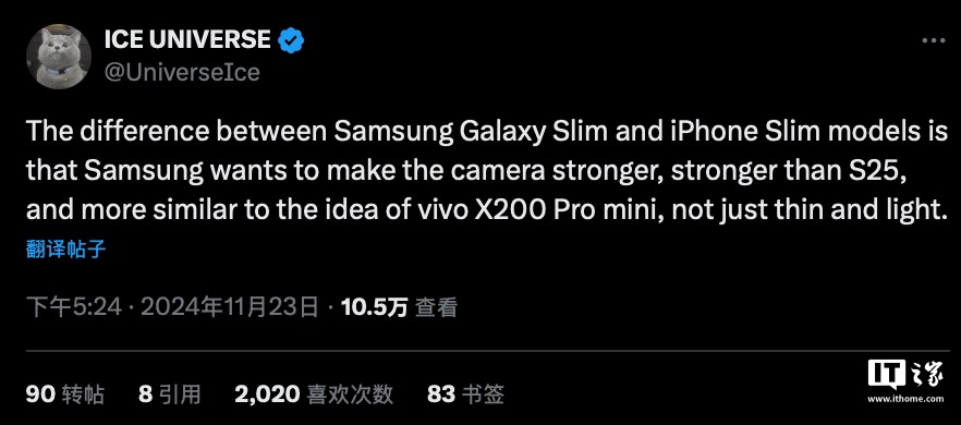 消息称三星 Galaxy S25 Slim“超薄手机”摄像头强于 S25 标准版