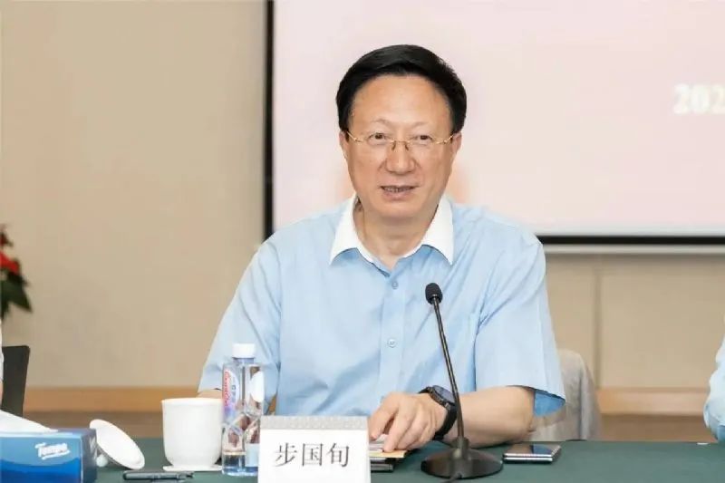 南京证券原董事长步国旬涉嫌严重违纪违法被查