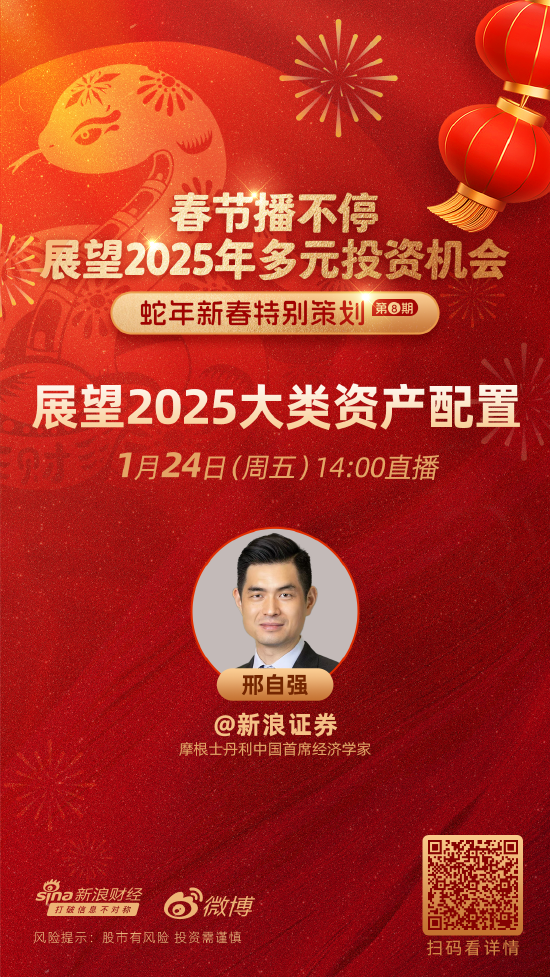 邢自强：未来5年全球人形机器人的潜在需求约为800万台 潜在市值约400亿美元