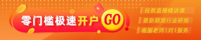光大期货：4月18日农产品日报