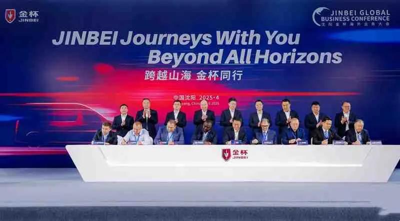 每天车闻：沈阳金杯加速海外布局，通用汽车2025年第一季度财报