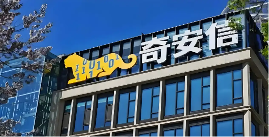 净利降2022%、研发减千人、齐向东降薪！ “网安一哥”奇安信怎么了？ | BUG