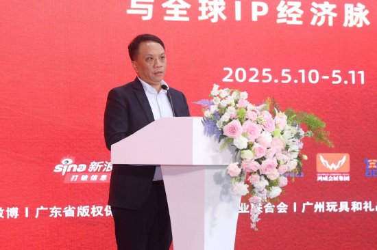 鸿威国际王照云：必须要把IP融入到制造业里面来
