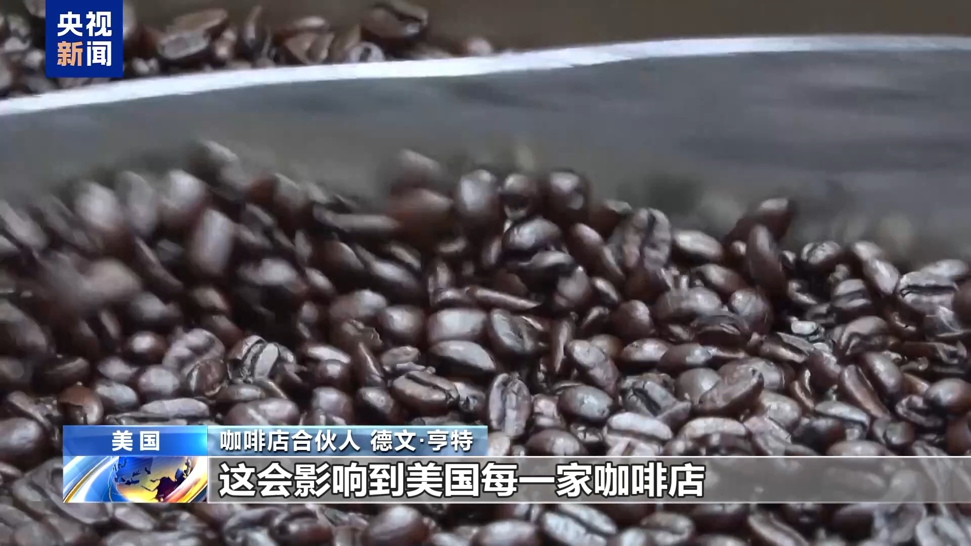 美国长滩港货运量因关税暴跌三成,港口负责人:货架要空了