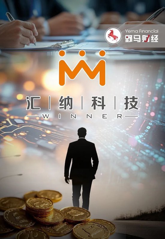 汇纳科技80后新老板是“接盘侠”还是“操盘手”？