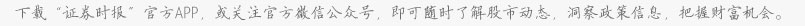 一周超24篇报告 券商掀起稳定币研究热潮
